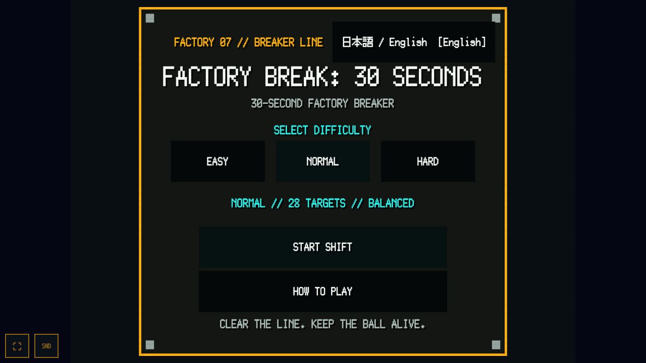 ファクトリーブロック崩しゲームの英語タイトル画面